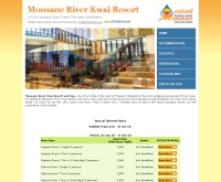 มนต์เสน่ห์ ริเวอร์ แคว รีสอร์ท  - monsaneriverkwairesortkanchanaburi.com