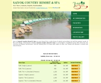 ไทรโยค คันทรี รีสอร์ท แอนด์ สปา  - saiyokcountrysparesort.com