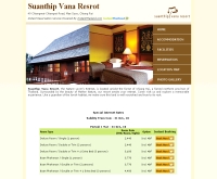 สวนทิพย์ วนา รีสอร์ท  - suanthipvanaresortchiangrai.com