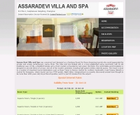 อัสสรา เทวี วิลล่า แอนด์ สปา  - assaradevivillaandspachiangmai.com