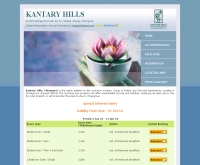 โรงแรม แคนทารี่ ฮิลล์  - kantaryhillschiangmai.com