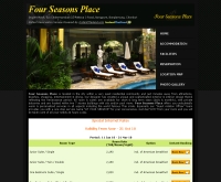 โรงแรม โฟร์ซีซั่นส์ เพลส   - fourseasonsplacepattaya.com