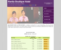 โรงแรม มานิตา บูติก พัทยา - manitaboutiquehotelpattaya.com