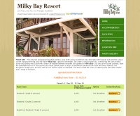 มิลค์กี้ เบย์ รีสอร์ท - milkybayresortkohphangan.com