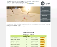 โรงแรม มายโฮเทล ประตูน้ำ - myhotelpratunambangkok.com