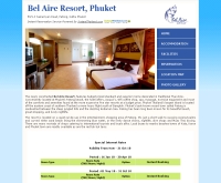 เบลแอร์ รีสอร์ท   - belaireresortphuket.com