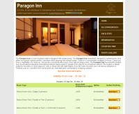 เดอะ พารากอน อินน์  - paragoninnbangkok.com