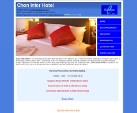โรงแรม ชล อินเตอร์  - choninterhotelchonburi.com