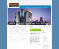 โรงแรม อมารี เอเทรียม  - amariatriumbangkok.com