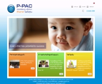 ศูนย์วิเคราะห์ศักยภาพปัญญธารา (P-PAC) - p-pac.com