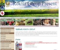 บริษัท โรกีต้า จำกัด - rokitagroup.com