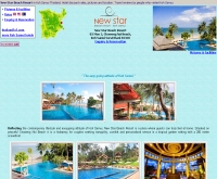 นิว สตาร์ บีช รีสอร์ท เกาะสมุย - samuinewstarresort.com