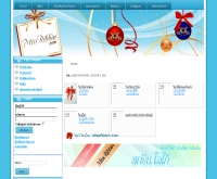 มิส ริบบิ้น - missribbin.com