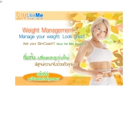 สลิมไลฟ์ สไตล์ - slimlife-stye.com