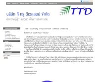 บริษัท ที ทรู ดีเวลลอป จำกัด T TRUE DEVELOP CO., LTD. - ttruedevelop.com