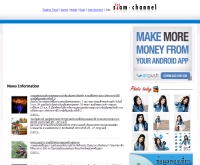 Siam Channel - siam-channel.com