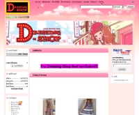 เดรสซิ่งช็อป - dressing-shop.com