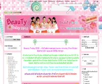 บิวตี้ทูเดย์สองพันสิบ - beautytoday2010.com