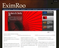 Exim Room.com - eximroom.com