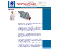 บริษัท เค เอ็น เค เอเชีย เทรดดิ้ง จำกัด - kaoproperty.com