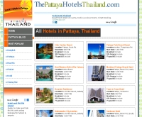 เดอะพัทยาโฮเทลไทยแลนด์ - thepattayahotelsthailand.com