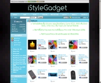 ไอสไตล์แกดจิท - istylegadget.com