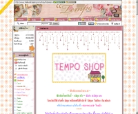 เทมโปชอป - tempo-shop.com