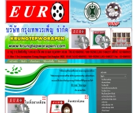 บริษัท กรุงเทพวรเพ็ญ จำกัด  - krungtepworapen.com