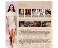 มิล่า ซิลค์แวร์ - melasilkwear.com