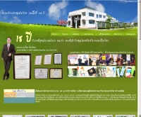 เฟลิซิเต้ฟอร์ไลฟ์ - felicite4life.com