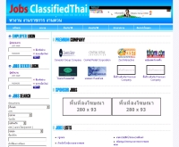 jobs classifiedthai - jobs.classifiedthai.com