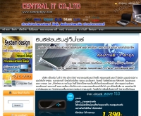Central IT City - centralitcity.com