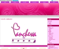 ปานชีวา - panchewa.com