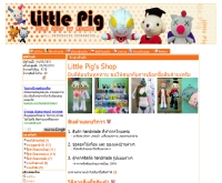 Littlepig - shop.be2hand.com/littlepig