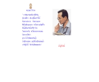 หน่วยพัฒนการเคลื่อนที่ 35 - mdu35.com