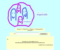 แลคเล ดอทคอม - laklai.com