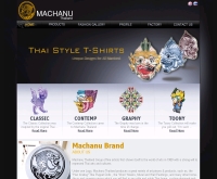 มัจฉานุ ไทยแลนด์ - machanuthailand.com