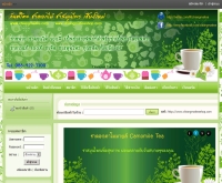 ชาดอกไม้ ชาสมุนไพร เชียงใหม่ - chiangmaiteashop.com