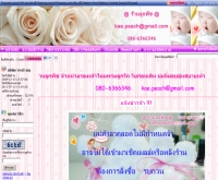 ร้านลูกพีช - kaekai.mymarket.in.th/