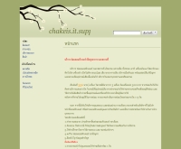 บริการซ่อมคอมพิวเตอร์ - sites.google.com/site/chakeisitsupports/