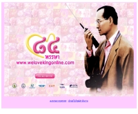 สำนักงานแรงงานจังหวัดศรีสะเกษ - sisaket.mol.go.th/