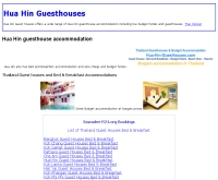 หัวหินเกสท์เฮาส์ - hua-hin-guesthouses.com/index.html
