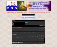 สถานีวิทยุสาธารณะเพื่อการเผยแผ่พระพุทธศาสนา - loeipbs.net