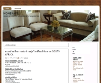 homekafe รวมไอเดียการตกแต่งบ้าน - homekafe.com