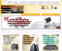 บริการจดโดเมน เช่าโฮสติ้ง - joomlahostsave.com