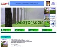 www.landtou.com - landtou.com