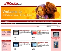 เจเจมาร์เก็ตมอลล์ - jjmarketmall.com