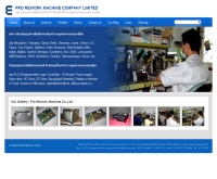 www.e-machinerepair.com - e-machinerepair.com