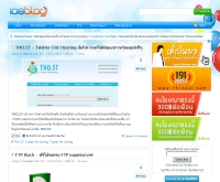 ร้อยแปดบล็อก บล็อกไทยสไตล์เบ็ดเตล็ด - 108blog.net