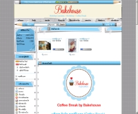 บริการ รับจัด คอฟฟี่เบรค - bakehouse-coffeebreak.com/